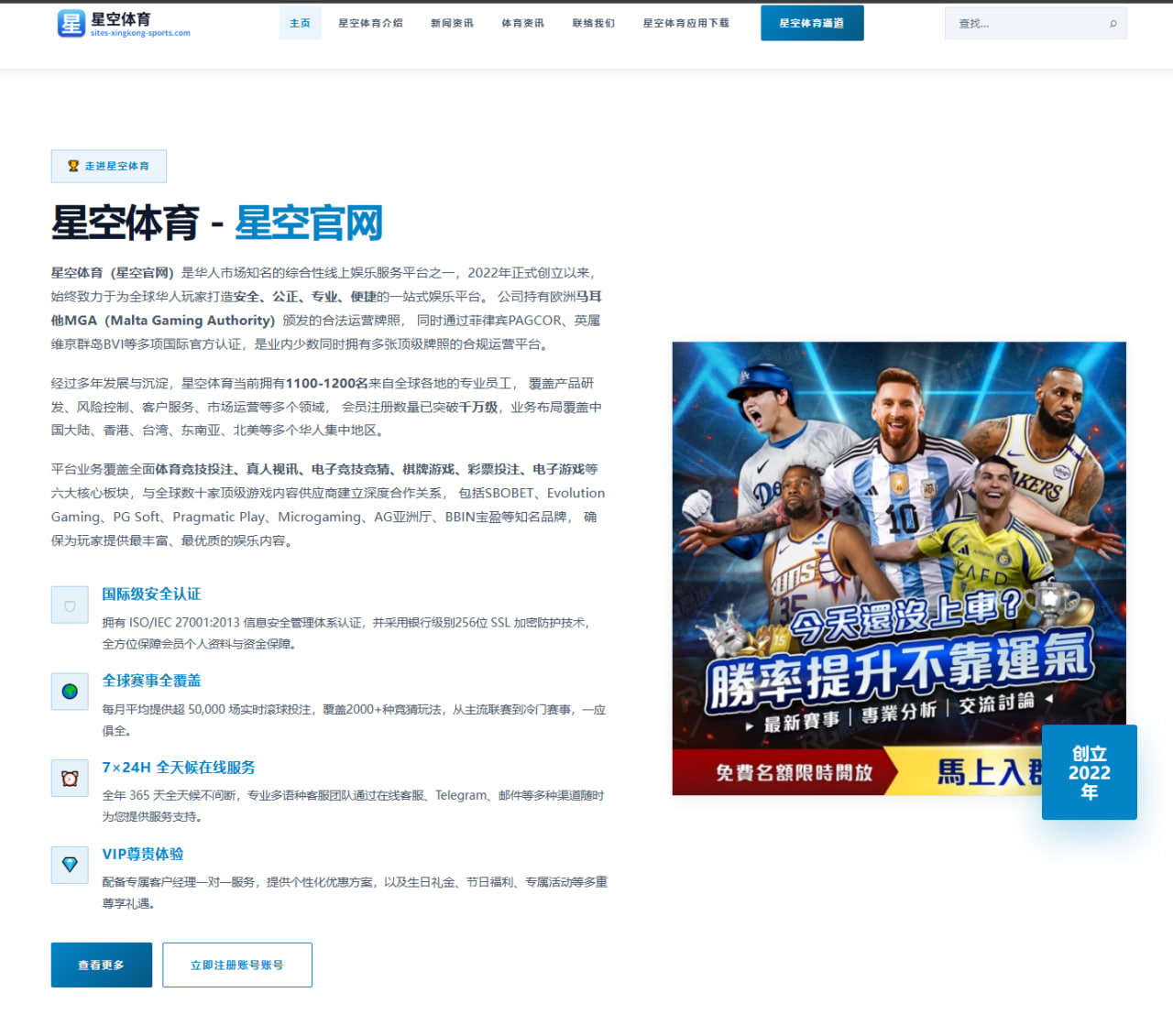 熊猫体育官网：阿根廷队赛程变化与定位球质量继续升温的世界杯2026赛程解读：小组赛解读版