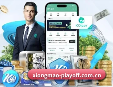 6686体育官网 APP